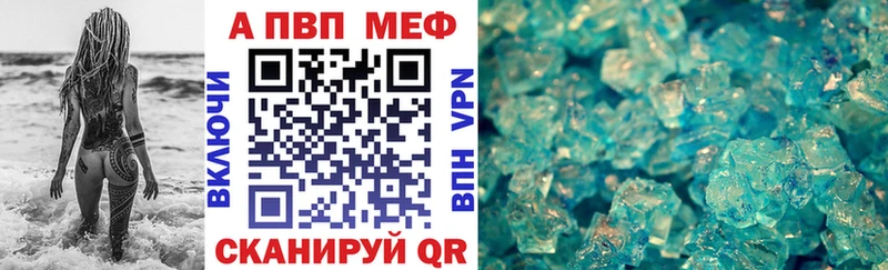Alpha PVP СК  цена   Сатка 