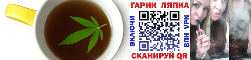 Canna-Cookies конопля  ОМГ ОМГ рабочий сайт  Сатка 