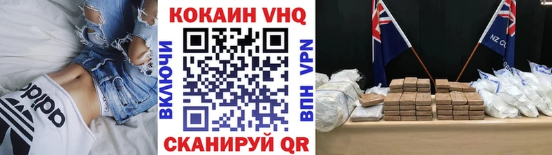 КОКАИН Перу  KRAKEN ТОР  Сатка 