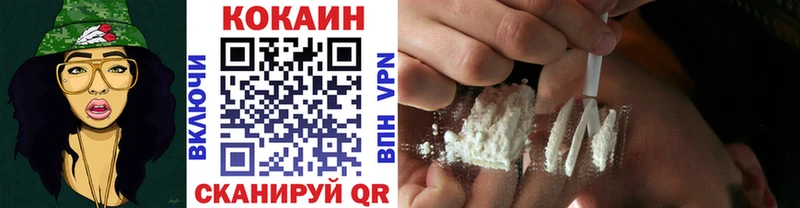COCAIN VHQ Сатка