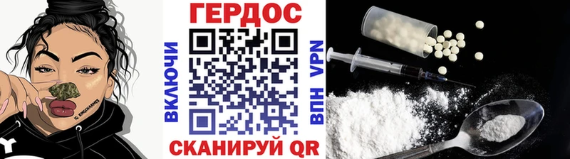 Героин VHQ  KRAKEN как войти  мориарти наркотические препараты  Сатка 