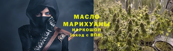 первитин Горняк