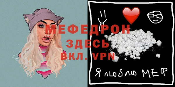 сатива Горнозаводск
