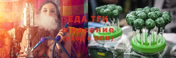 первитин Горняк