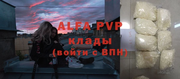 первитин Горняк