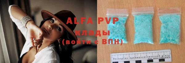 первитин Горняк