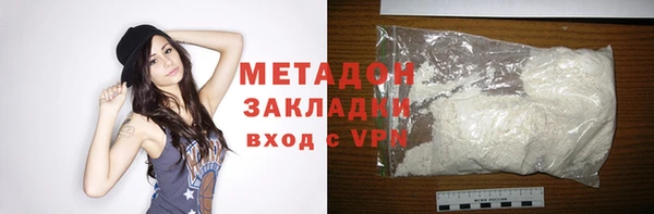 сатива Горнозаводск