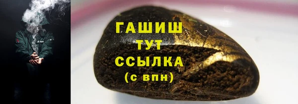 сатива Горнозаводск