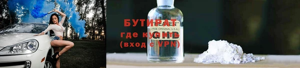 первитин Горняк
