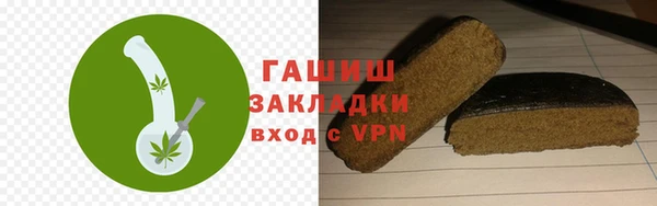 бошки Куйбышев