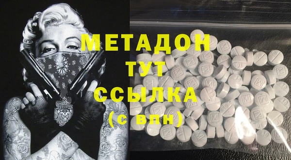 сатива Горнозаводск