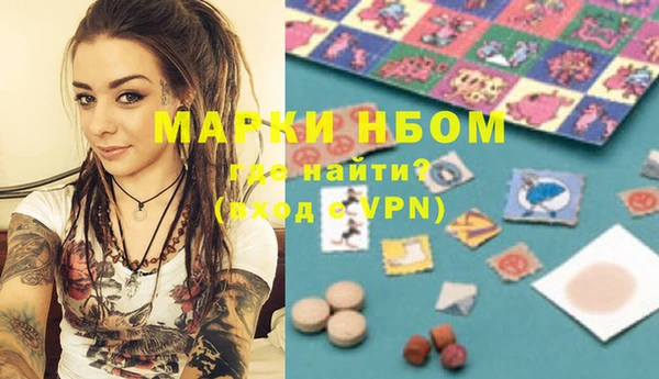 сатива Горнозаводск