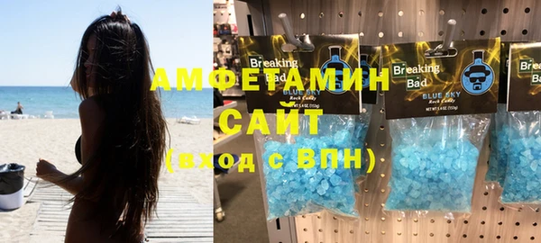 первитин Горняк