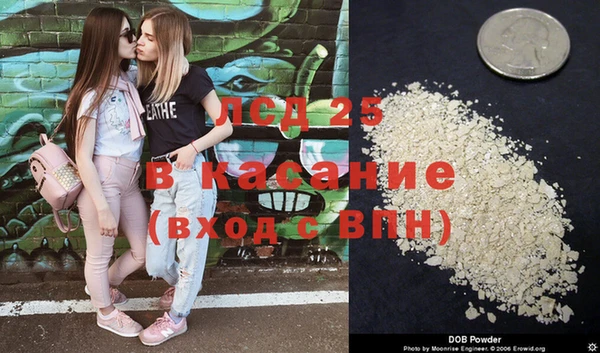 первитин Горняк