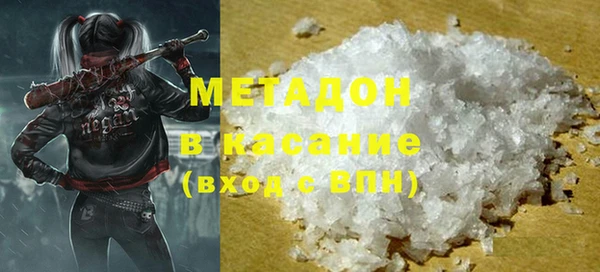 сатива Горнозаводск