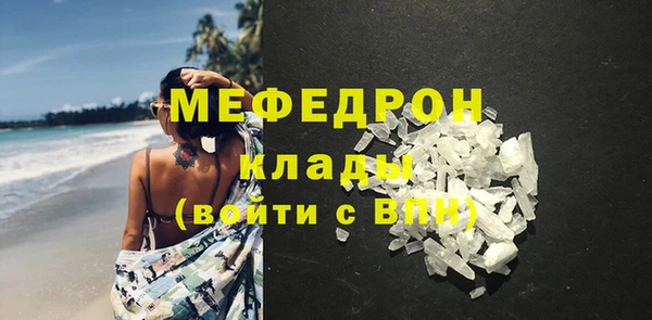 шишки Горно-Алтайск