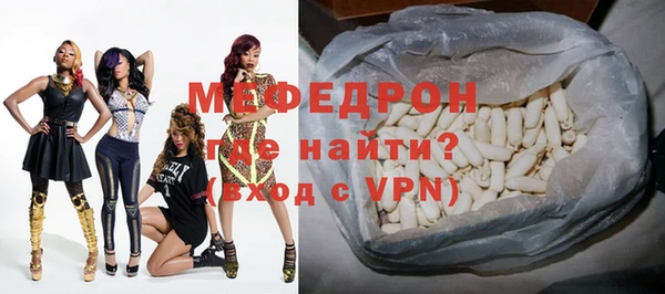 первитин Горняк