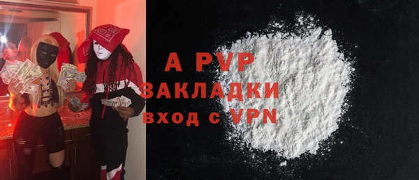 mdpv Сосновый Бор