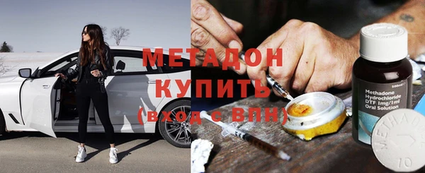 первитин Горняк