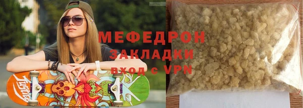 сатива Горнозаводск