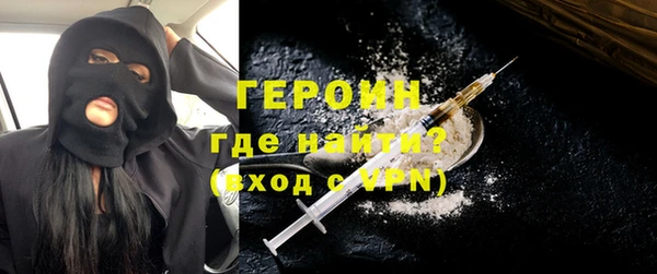 сатива Горнозаводск