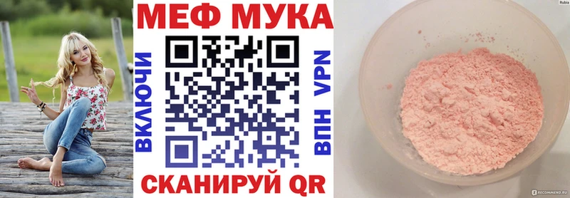 Меф mephedrone  Сатка 