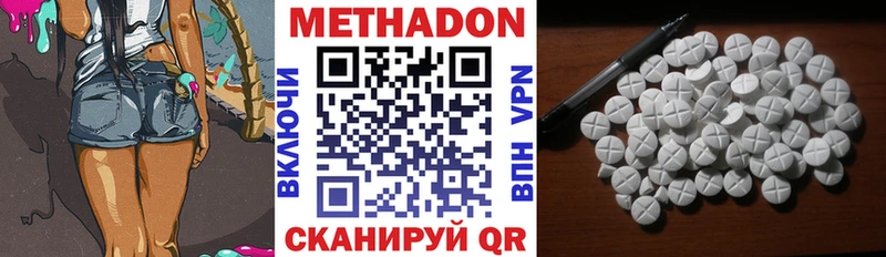 MEGA зеркало  хочу наркоту  Сатка  МЕТАДОН белоснежный 