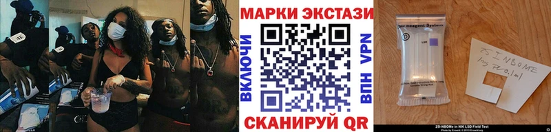 купить закладку  Сатка  Марки N-bome 1,8мг 