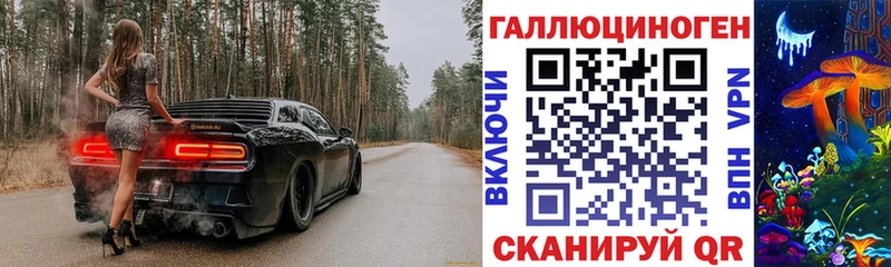 Галлюциногенные грибы MAGIC MUSHROOMS  Сатка 